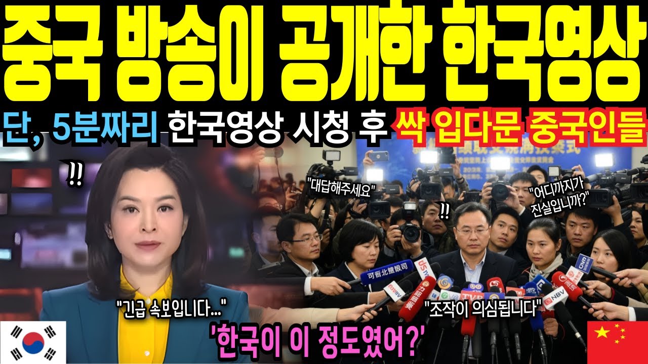 [해외감동사연] 