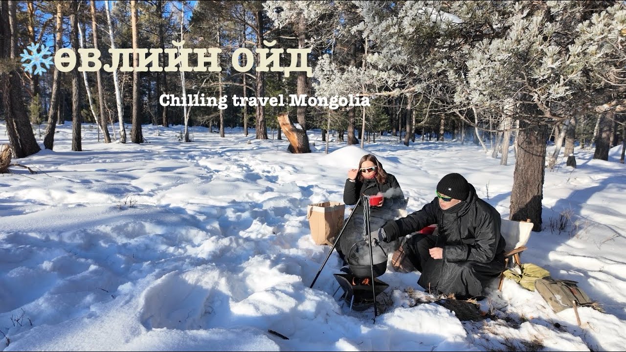 Хотын төвөөс 30 км зайд агаарлах гоё газар оллоо | Winter’s day ASMR (nature real sounds)