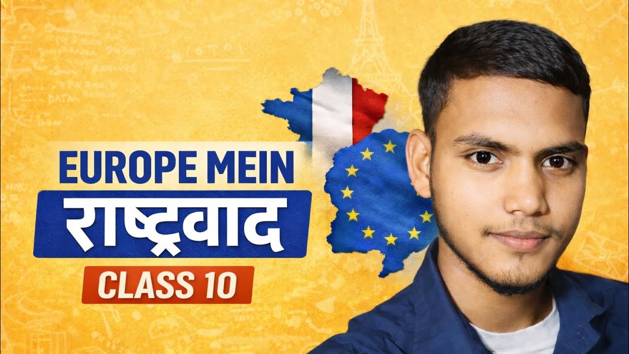Europe Me Rashtravad Ka Uday Class 10 | 10th History Chapter 1(video -1)| History Class 10 Chapter 1