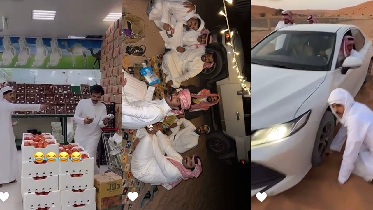 طلعة فيحان مع الشباب غرزوا فالبر 😂/ هوشة سعود و عبدالعزيز. على الحساب 😭😂