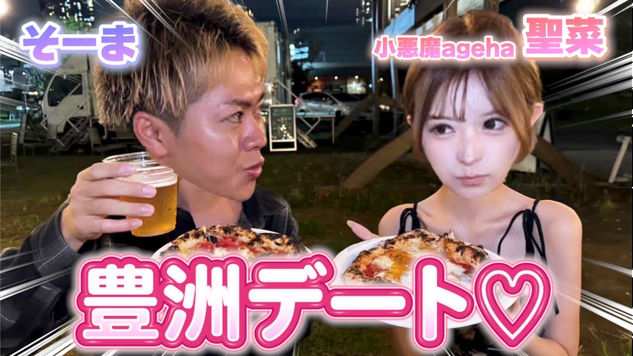 【親友】聖菜様との日常に人権なしwww