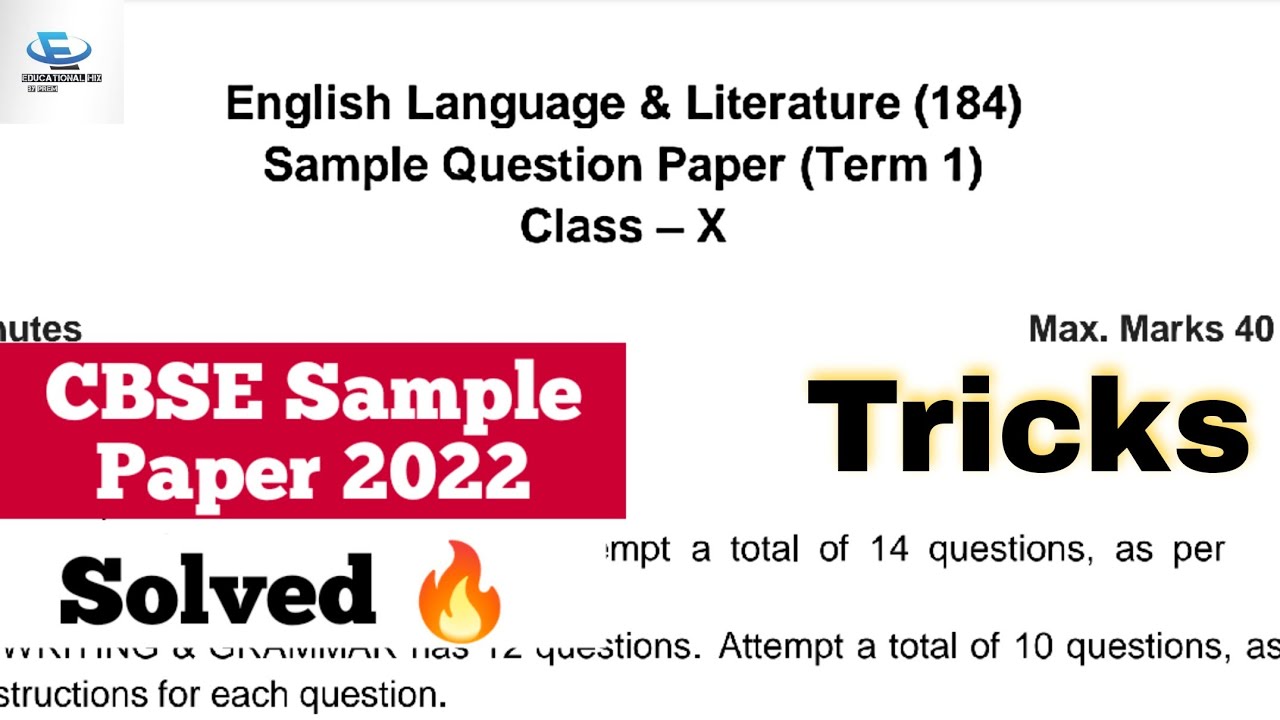 Class 10 English Sample Paper 2022 | CBSE Sample Paper (Term-1) | Solved