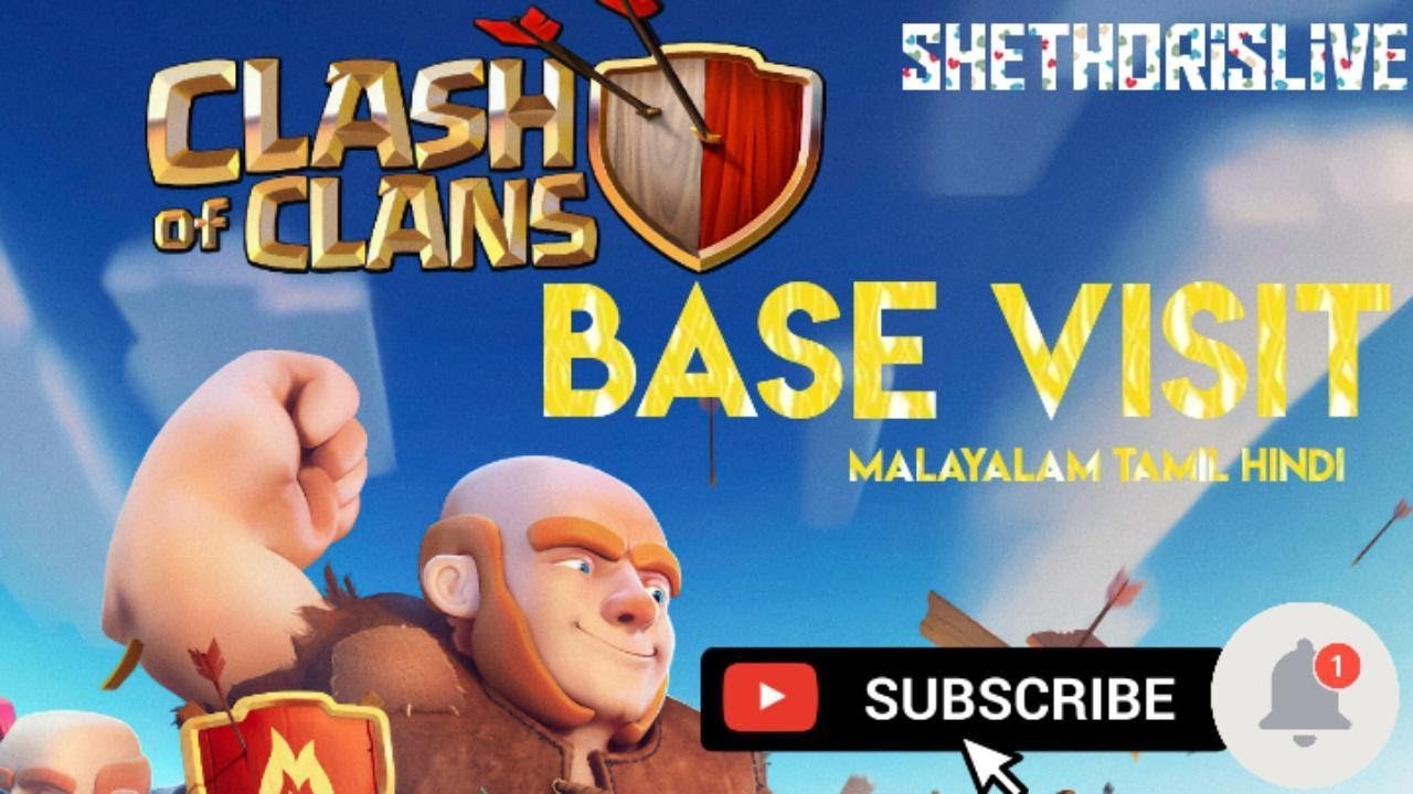 Clash of clans Live ll Base visit 💃💃💃💃
