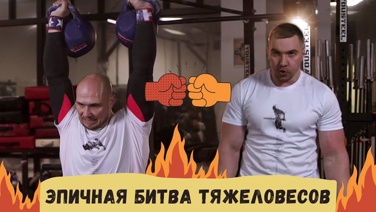 Иван Возный vs Артем Бабенок Most Interactive Пилотный сезон #2