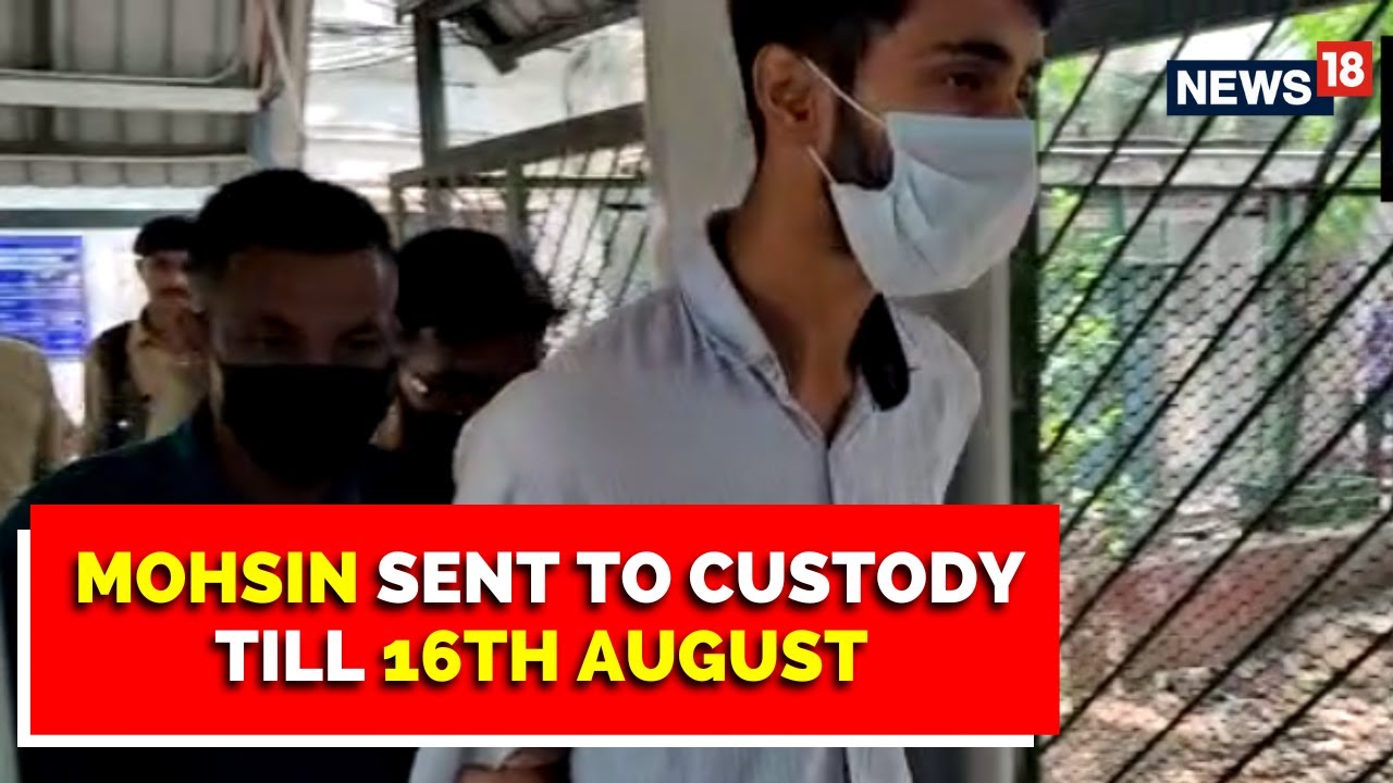 ISIS Sympathizer Mohsin Sent To Custody Till August 16 | NIA Crackdown on ISIS | English News