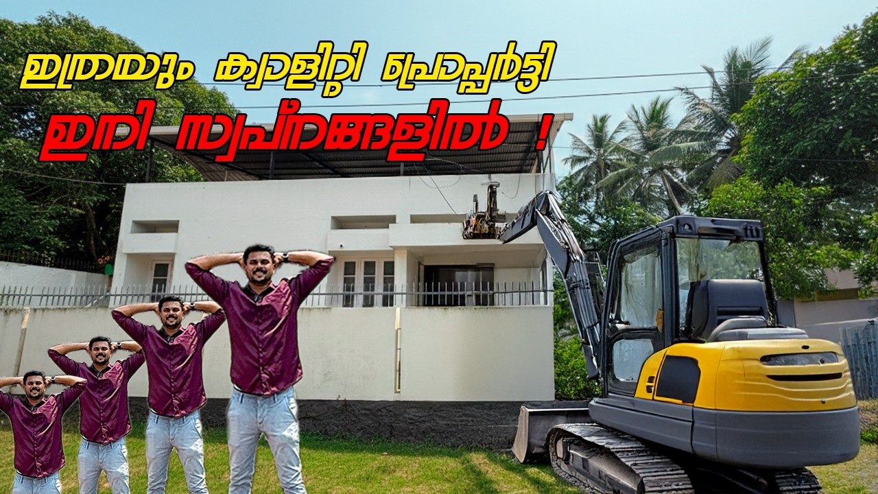 🏠തിരുവനന്തപുരം ഉള്ളൂരിലെ ഒരു അതിമനോഹര സ്വപ്ന ഭവനം 3000 sqft 3 BHK | Must Watch home tour malayalam❤️
