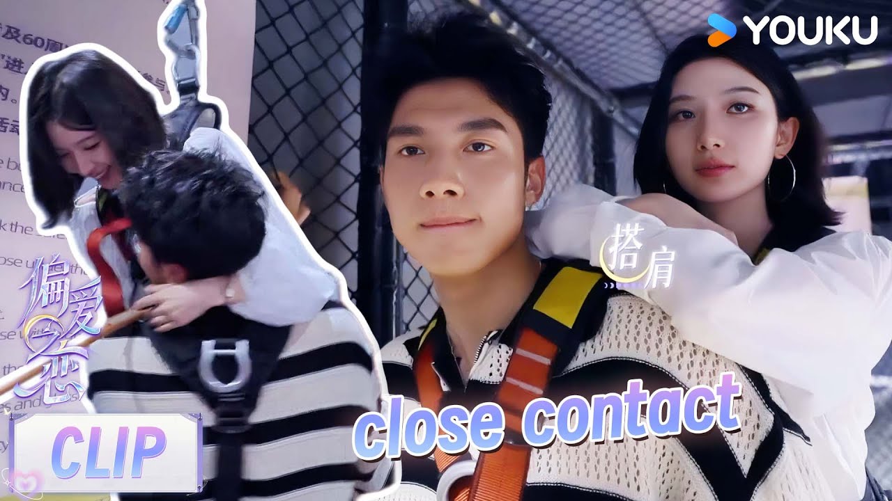 【Love Wins All】CLIP：Ma Haoxiang and Susu's close contact is too exciting！| YOUKU SHOW English