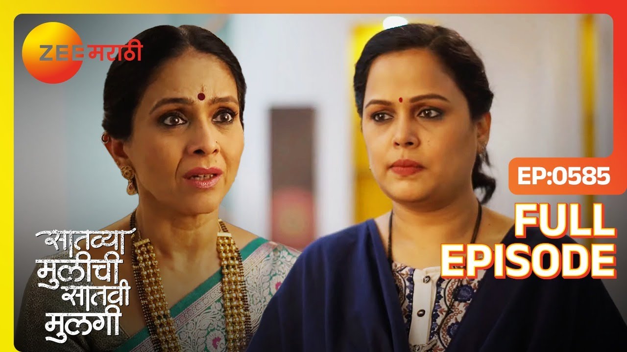 Virochak ने बनवला Ketaki चा प्रतिबिंब | Saatvya Mulichi Saatvi Mulgi | Full Ep 585 | Zee Marathi