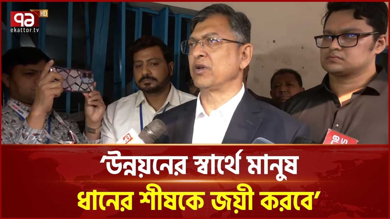 ১৭ বছর ধরে এই দিনের জন্য অপেক্ষা করেছি: সালাহউদ্দিন আহমদ | Salahuddin Ahmed  | BNP | Ekattor TV