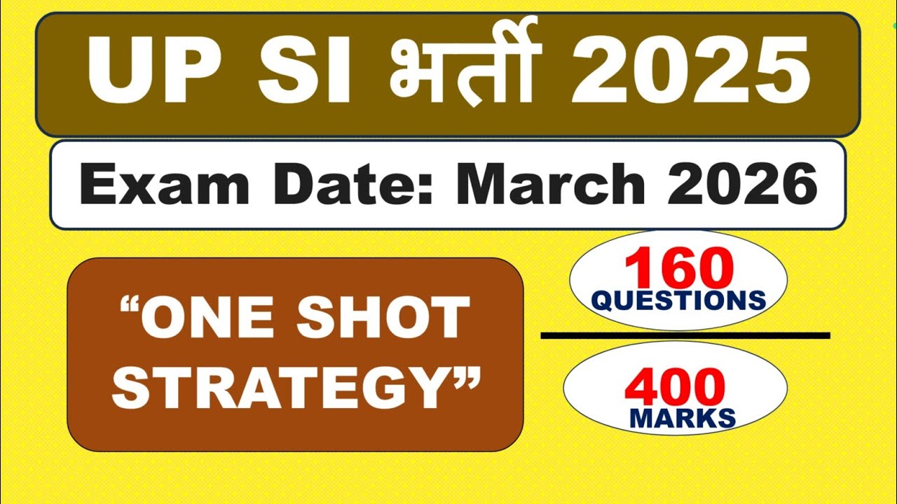 How to Clear UPSI Exam in 60 days | UPSI Exam Date| UPSI Selection Strategy| UP SI MOTIVATION