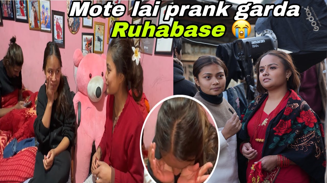 Mote prank garda mote  royo 😭!!2 Jana ki maya dakher sabai aachama 😥