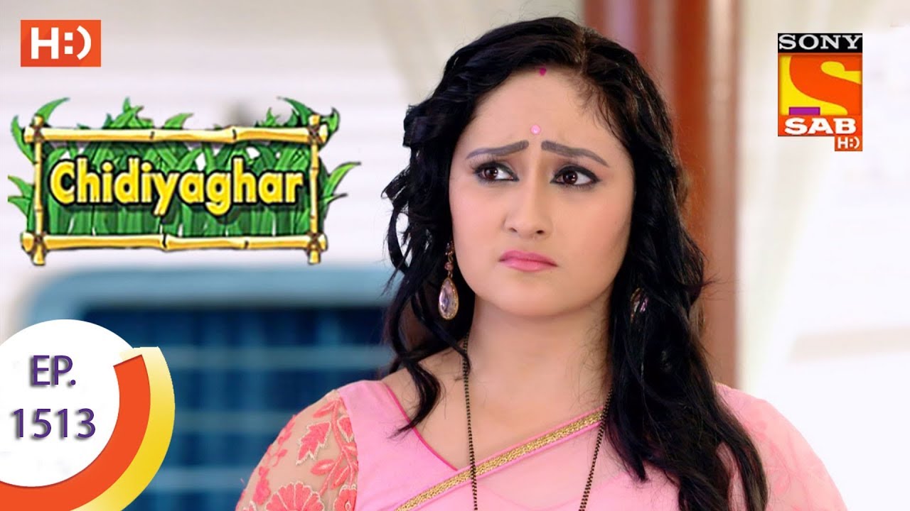 Chidiya Ghar - चिड़िया घर - Ep 1513 - 19th September, 2017