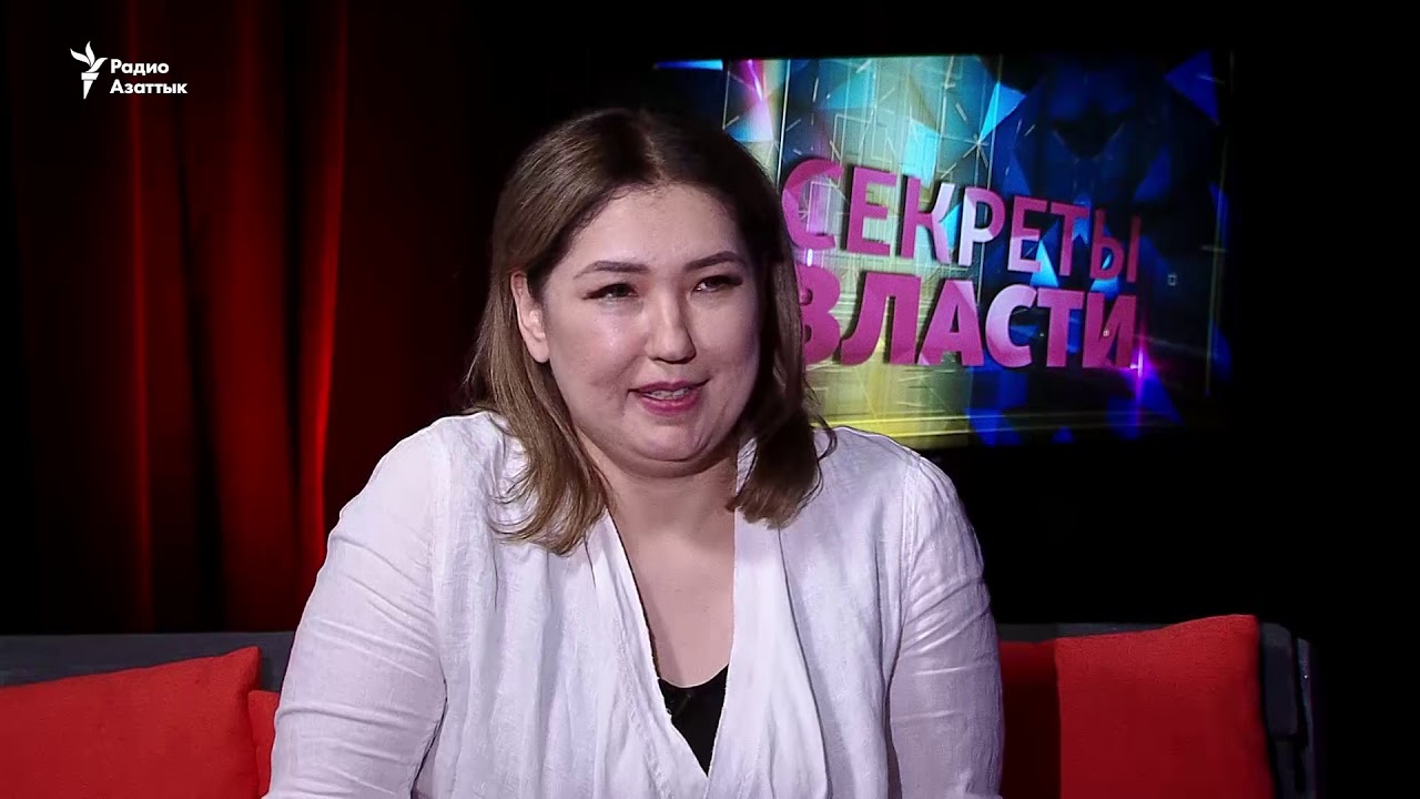 Секреты власти. Ширин Айтматова: Они не достойны моего ответа