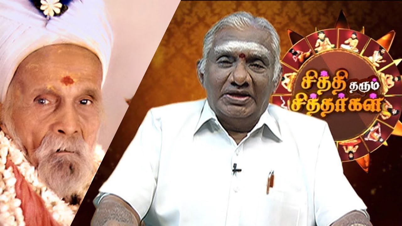 கோடி சுவாமிகளின் வரலாறு பகுதி 2 | Siddhi Tharum Siddhargal 14/09/19