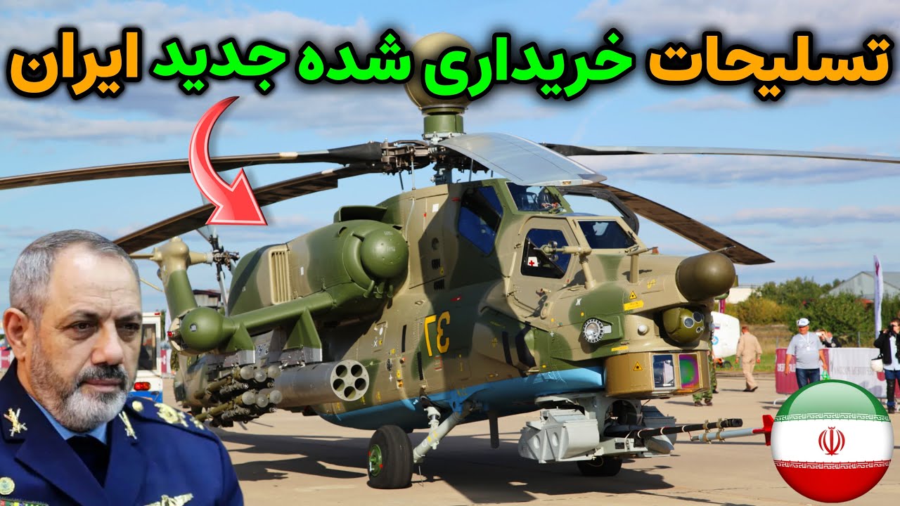 نظامی ایران : هولناک ترین و بهترین تسلیحات خریداری شده جدید ایران !