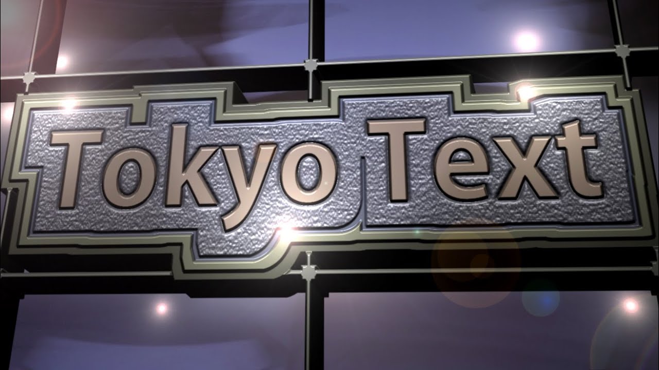 Apple Motion 5: Billboard Text Tutorial