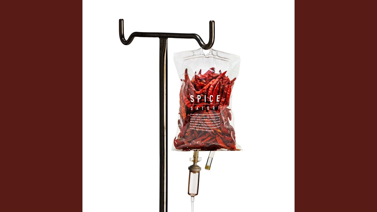 スパイス