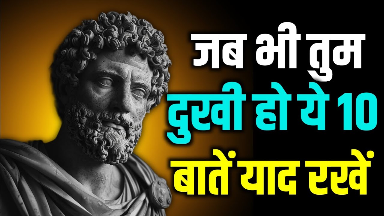 जब भी दिल दुखी हो | अकेले पड़ जाओ तो ये काम करें | Best Motivational Video