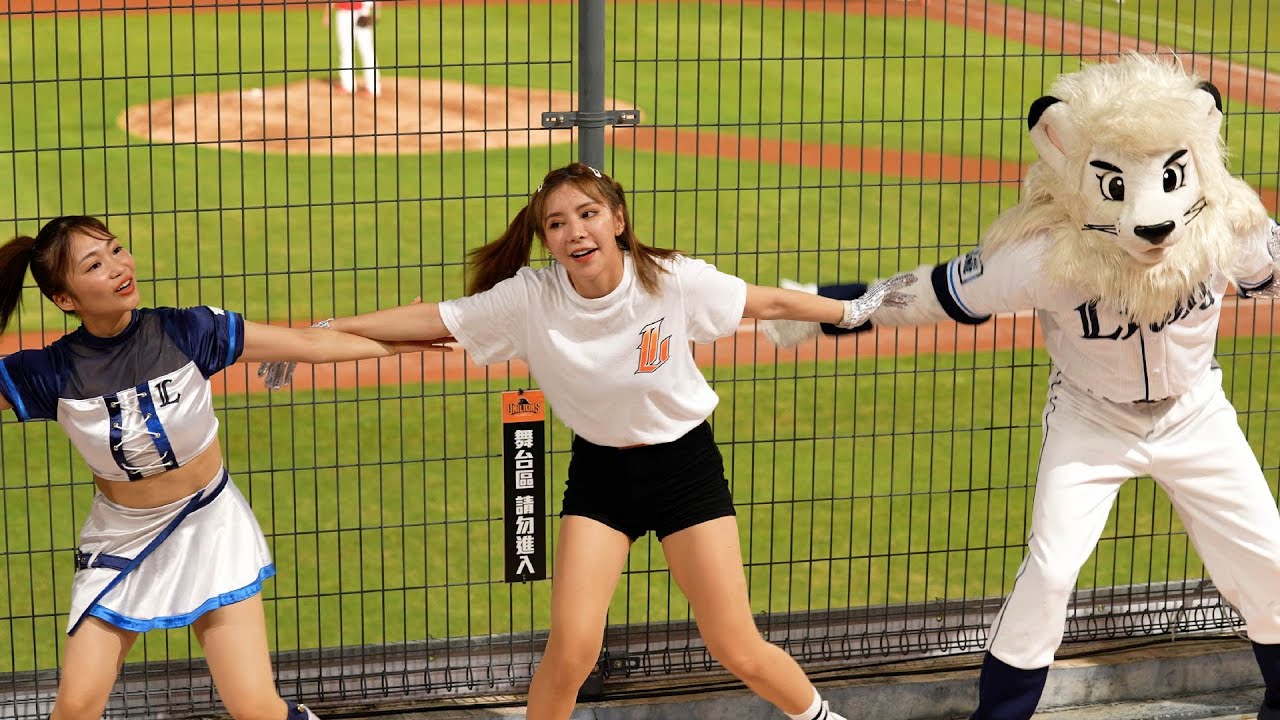 みんなで、チャンテ ( 統一尚勇 )  台日雙獅主題日 bluelegends × Uni-Girls 埼玉西武ライオンズ 統一獅啦啦隊  台南棒球場 2023/08/08【台湾チアTV】