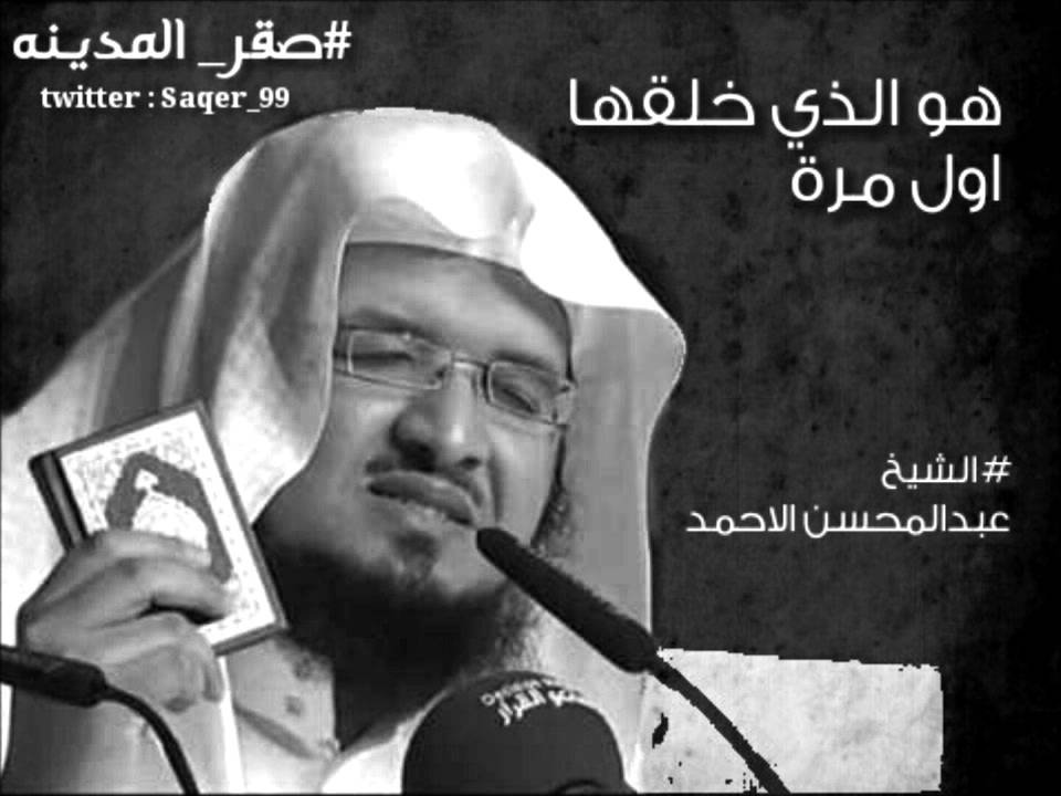 قصة مؤثرة تزيد الثقة بالله #الشيخ عبدالمحسن الاحمد