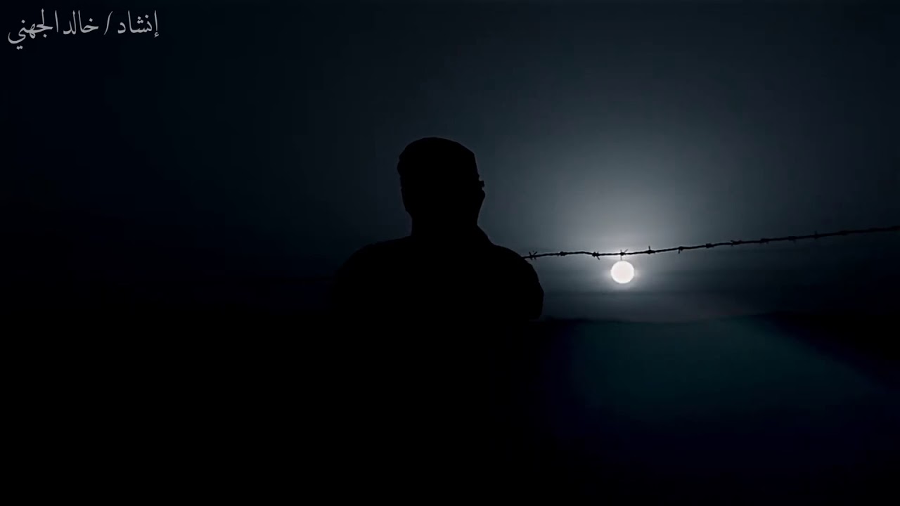 البارحه يوم الثريا تويقي | المنشد خالد الجهني