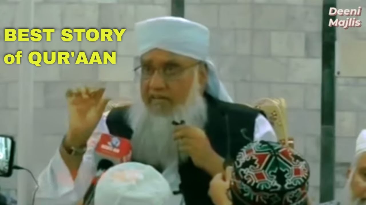 Hazrat Yusuf (A.S.) ka Qissa 16 Minutes Mein || Shaykh Sajjad Nomani