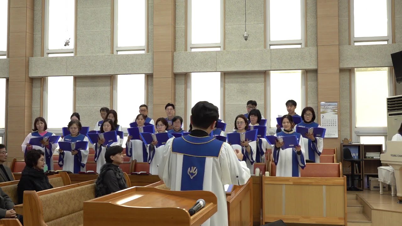 강하고 담대하라 - 하늘소리 성가대