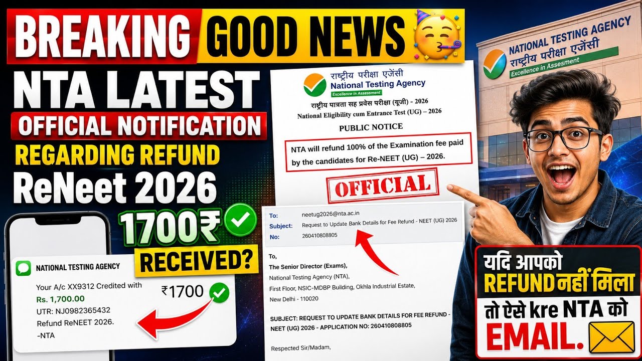 Haven't Received Your Refund? How to Email the NTA | ReNEET 2026 Refund Full Details #neetrefund ...