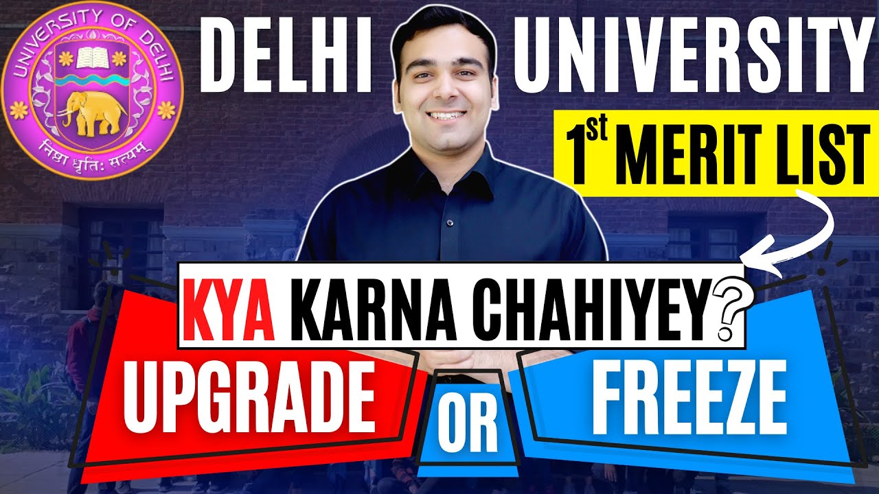 🔴Freeze Vs Upgrade | DU Latest Policy After 1st Round✅