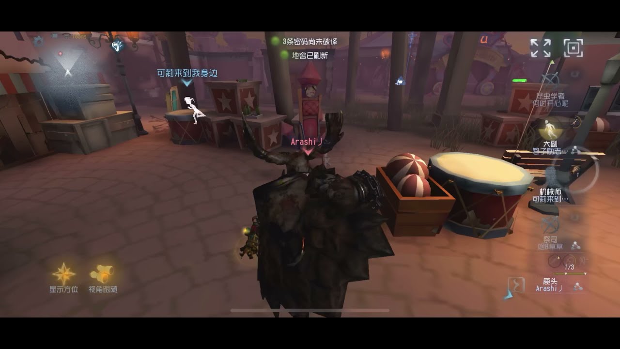 #13 Arashi 23th Bane Clean Early Game! | Moonlit River Park | Identity V | 第五人格 | 제5인격 | Game Keeper