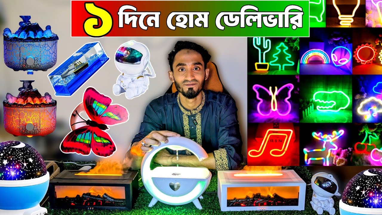 ১ দিনে হোম ডেলিভারি, রুম ডেকোরেশন লাইট, চায়না ভাইরাল গেজেট, নিওন লাইট । Chaina vairal gadget price&zwnj;