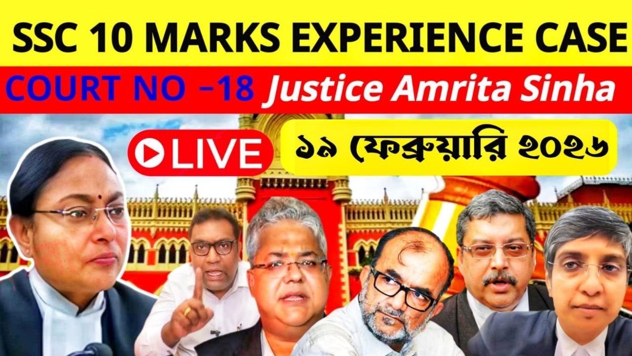 SSC 10 Marks for Experience Case LIVE today || SSC 19/02/2026 || Justice Amrita Sinha | | #ssccase