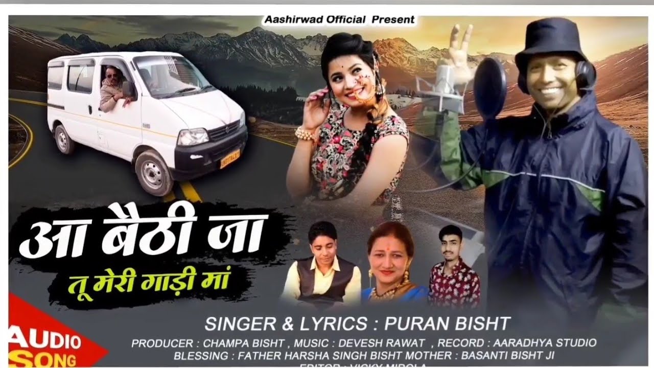 February 15, 2026 का बांटी उनेर छै तू काहू छैजानेरा 