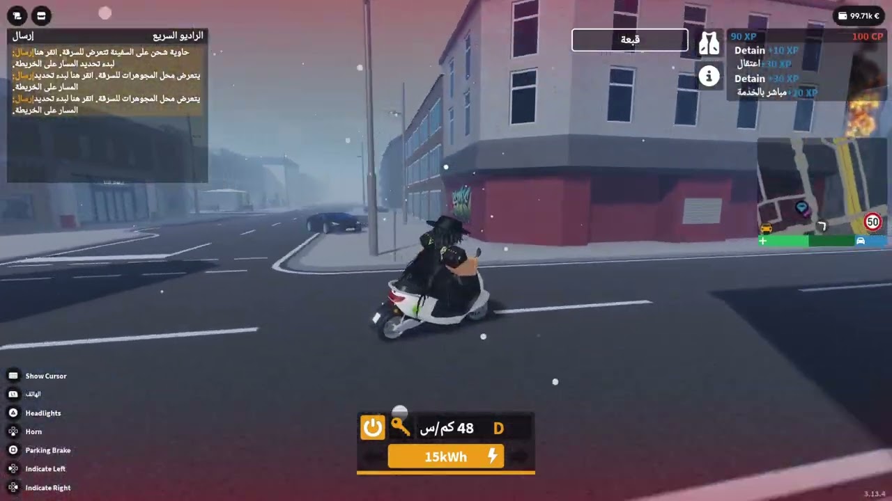 Roblox_20260216215920