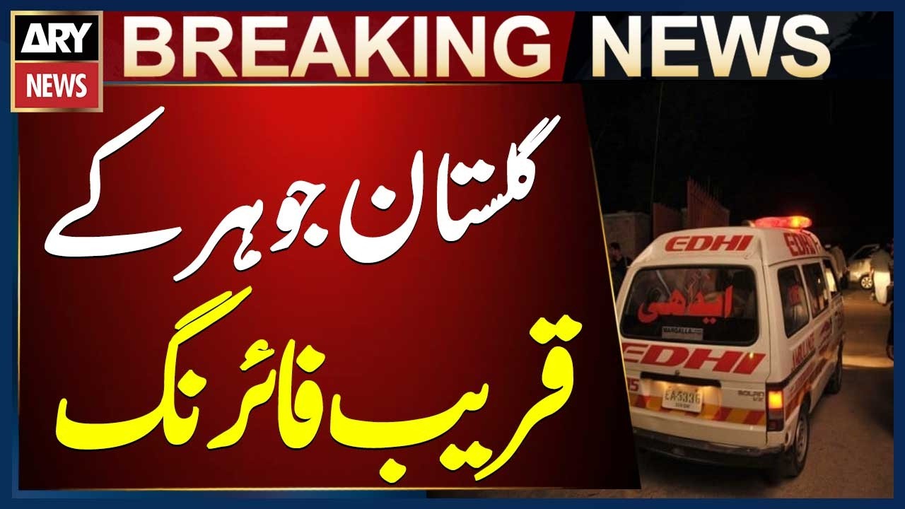 Karachi: 2 people killed in firing near Gulistan-e-Jauhar