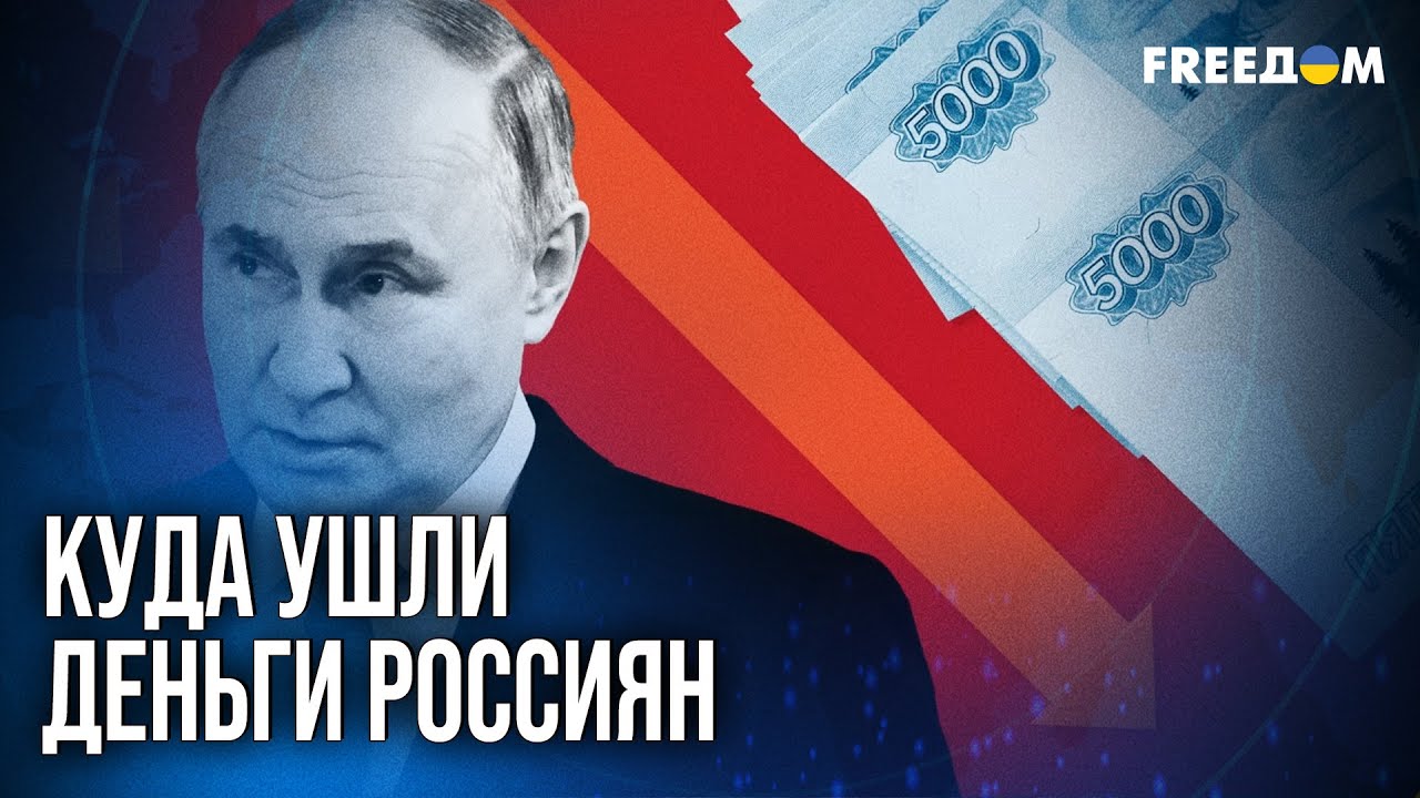 ❗❗ Из-за ВОЙНЫ РФ теряет все больше доходов от нефти и газа