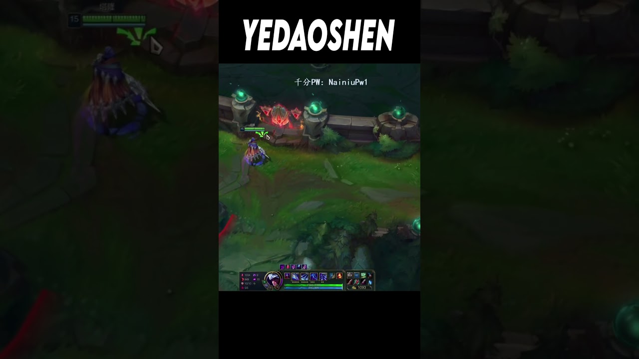 Clean fast oneshot #Yedaoshen #Talon