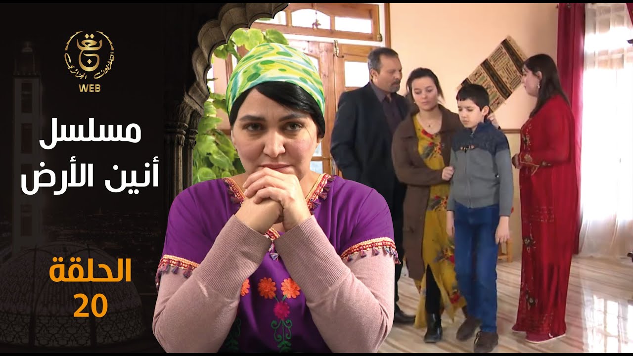 مسلسل 