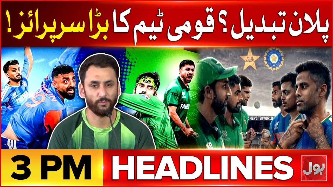 Imran Khan Eye Treatment | BOL News Headlines at 3 PM | Captain Salman Ali Agha Plan B Ready