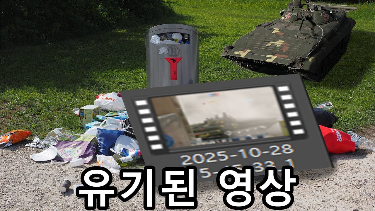 1년이 지났네..[워썬더]
