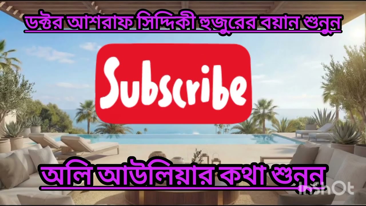 Dr ashraf Siddiqui was