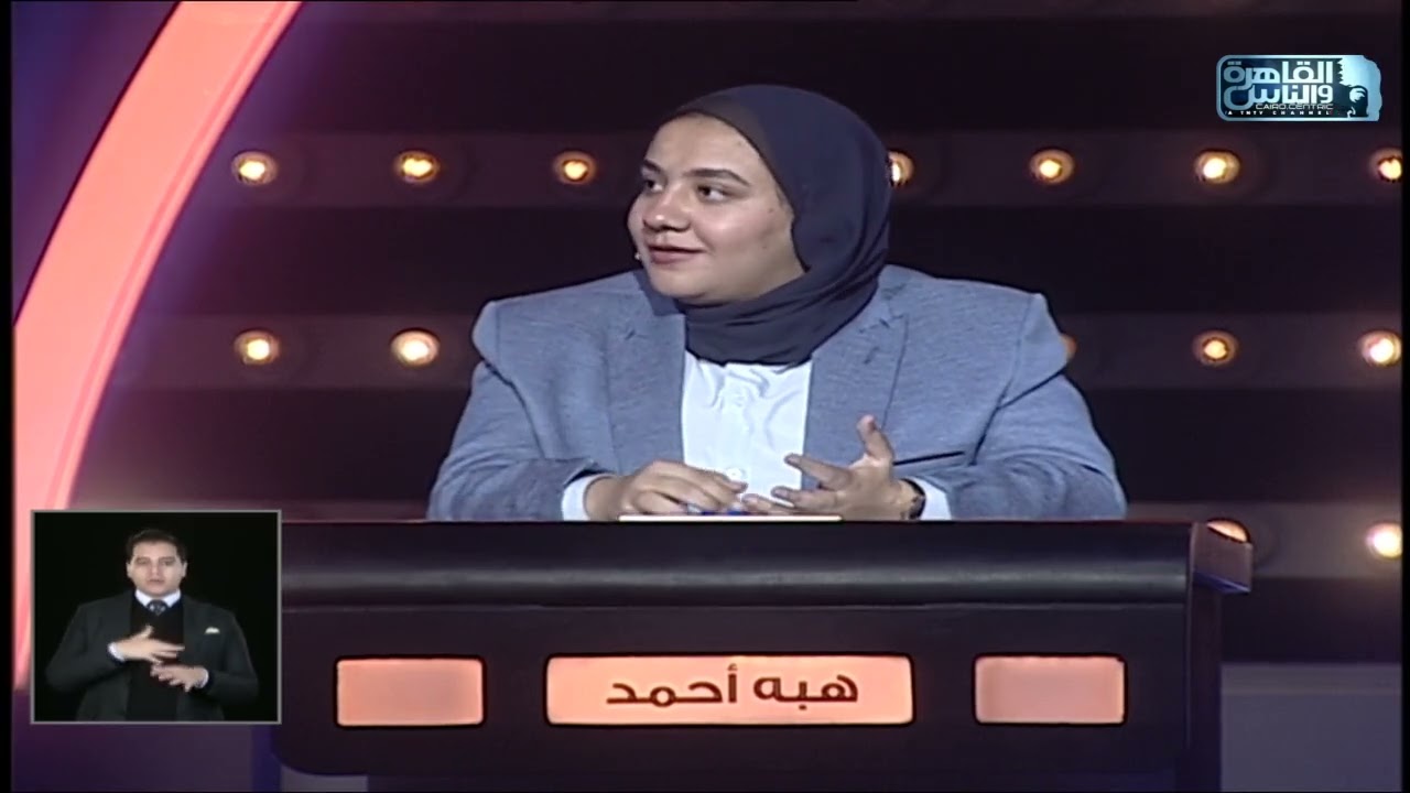 العباقرة جامعات | الموسم 7 | جامعة مصر للعلوم والتكنولوجيا وجامعة القاهرة | العلم