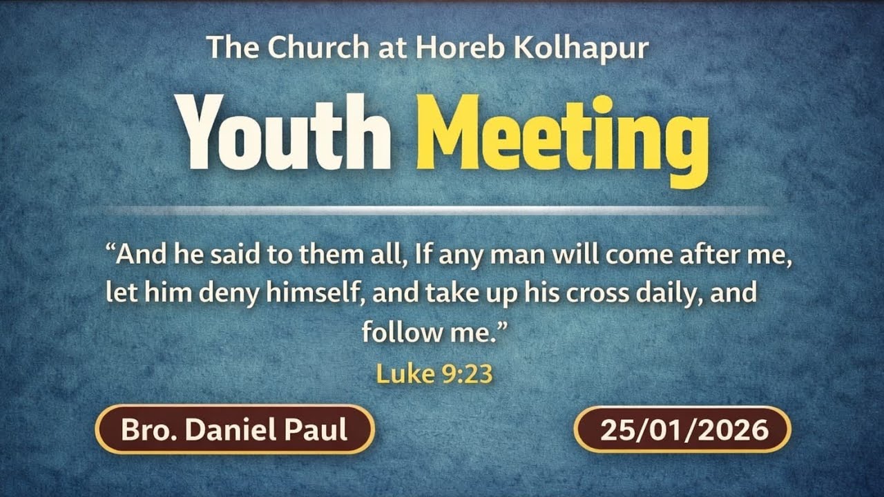 Youth Meeting || Bro. Daniel Paul || 25 January 2026