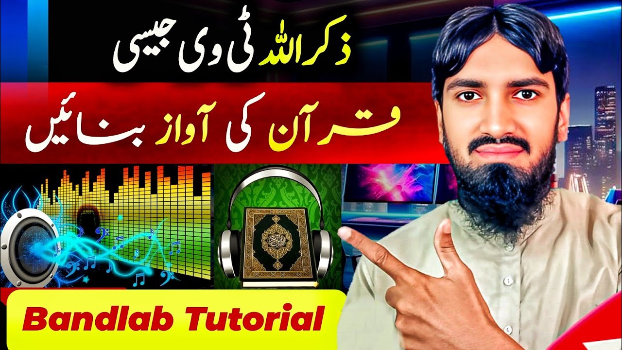 Professional Quran Audio Editing for YouTube | BandLab App Tutorial