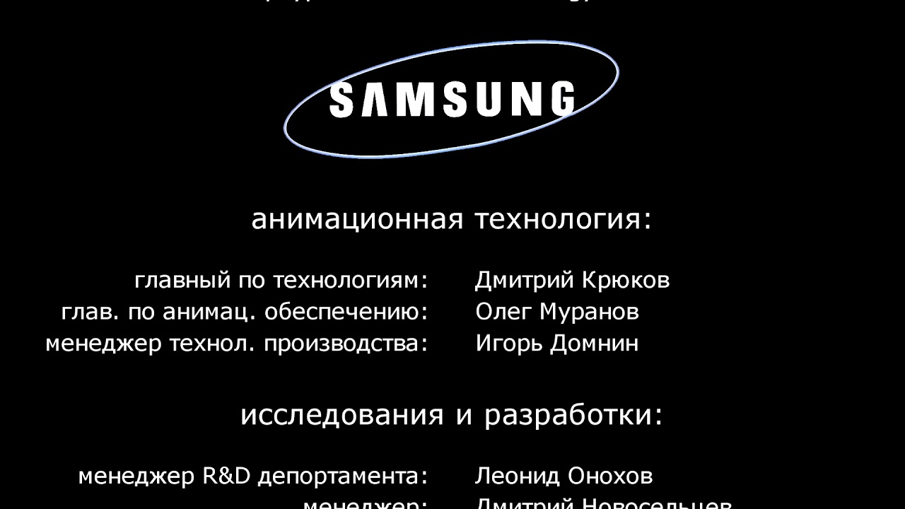 Титры к несуществующему мультфильму 