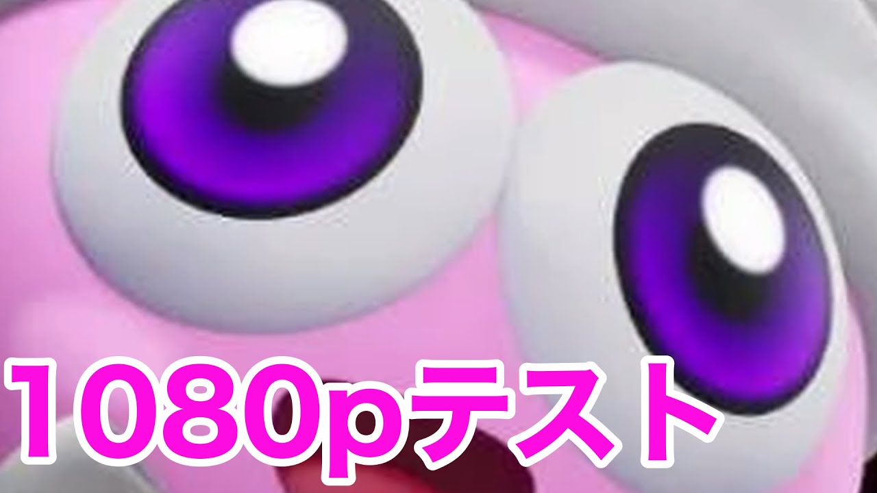 【実況】画質を上げた！！すごい！！【エアライダー】