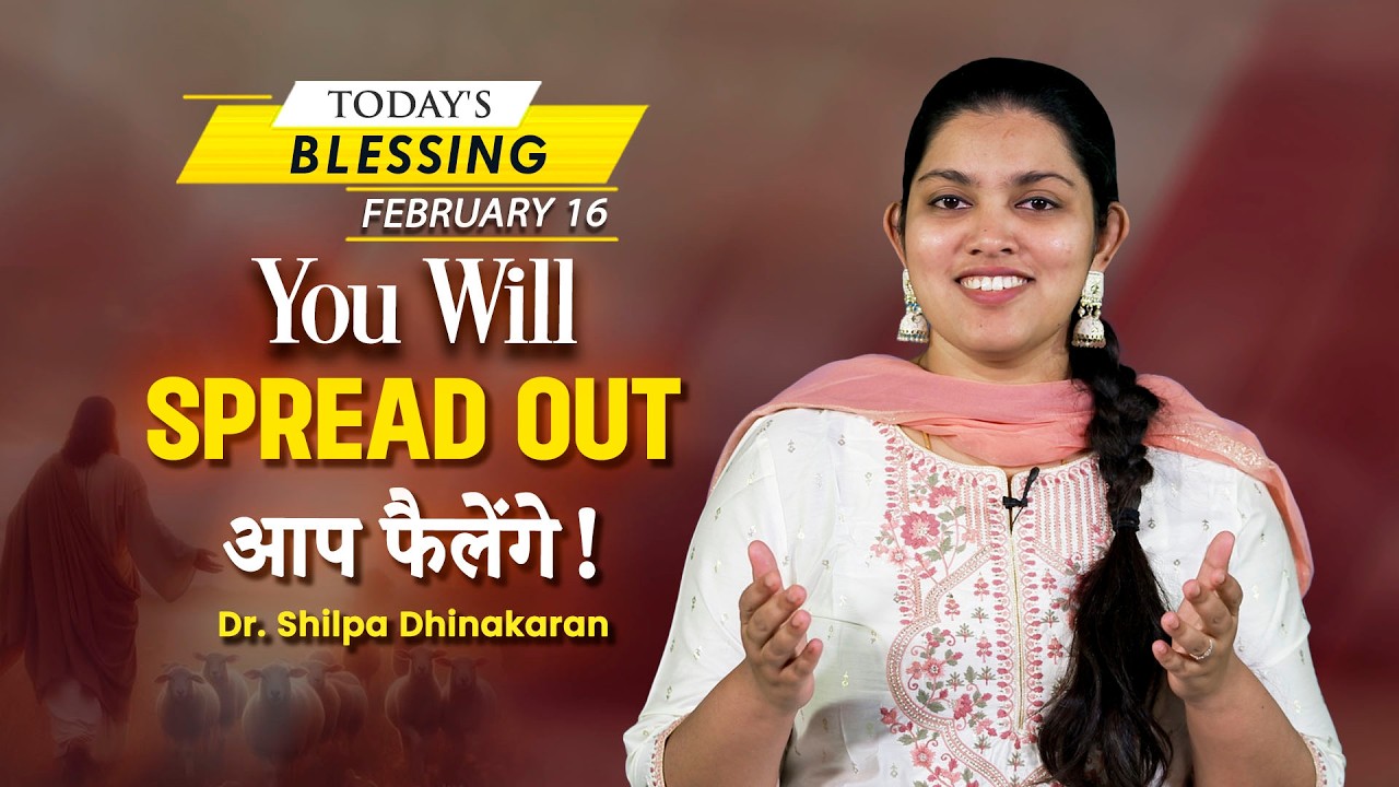 Dr. Shilpa Dhinakaran | You Will Spread Out | Feb. 16 | Today's Blessing