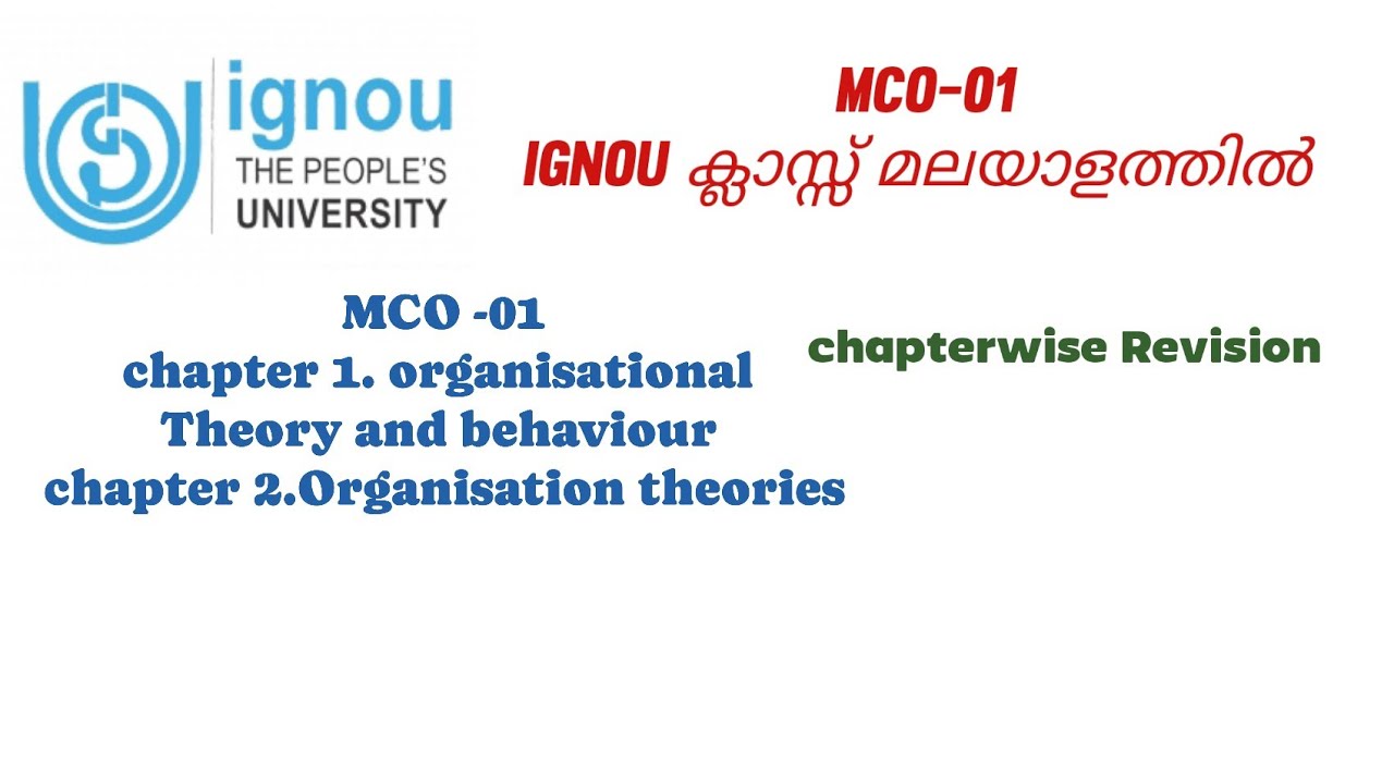 MCO-01 глава 2. Теории организации #ignou #mcom #mco #malayalam #ignouclass #ignouclasses