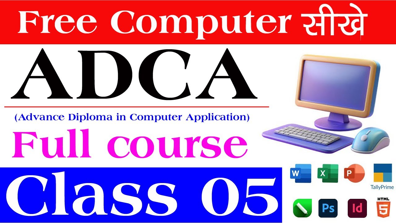 adca full course, adca computer course full form, adca course, adca course fees, adca course