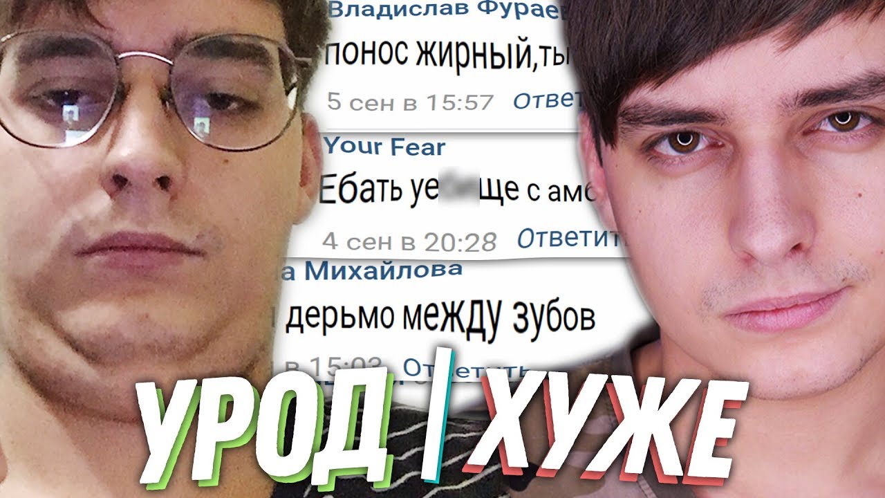 КИНУЛ 2 АНКЕТЫ В ПАБЛИКИ ЗНАКОМСТВ | Веб-Эксперимент
